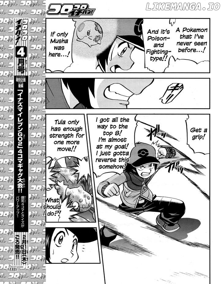 Pocket Monster Special: B-W Hen chapter 23 - page 19