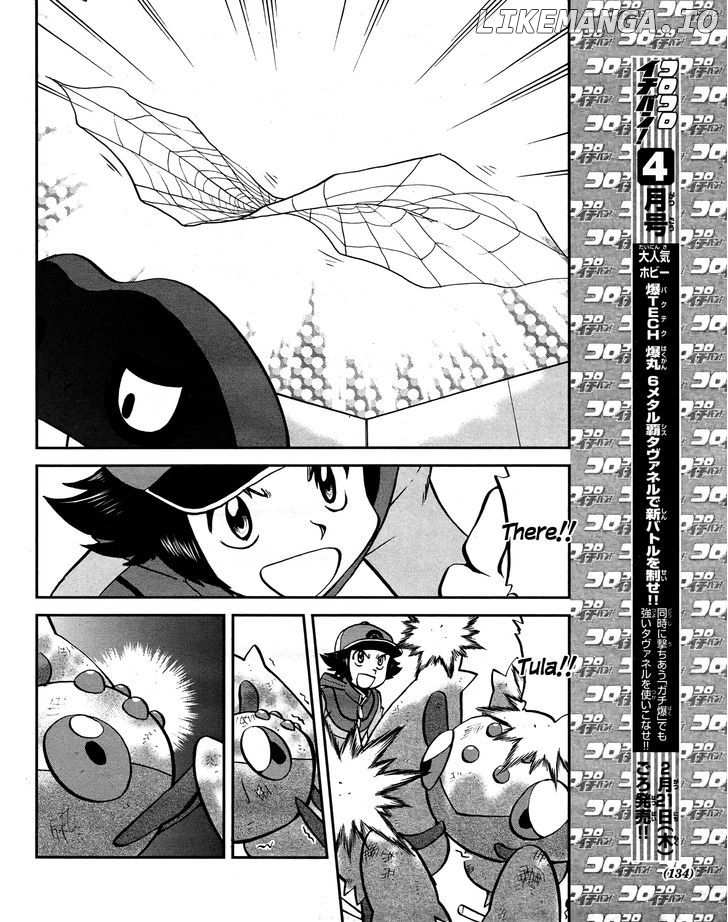 Pocket Monster Special: B-W Hen chapter 23 - page 20