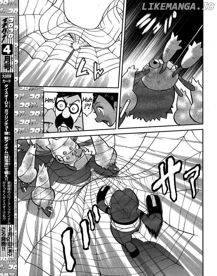 Pocket Monster Special: B-W Hen chapter 23 - page 21