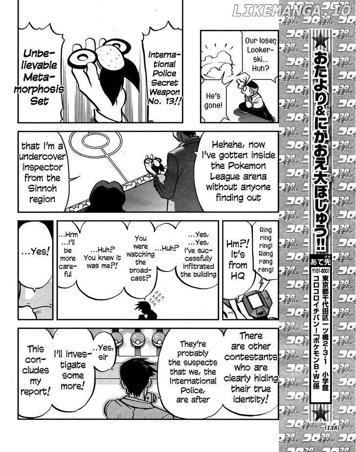 Pocket Monster Special: B-W Hen chapter 23 - page 24