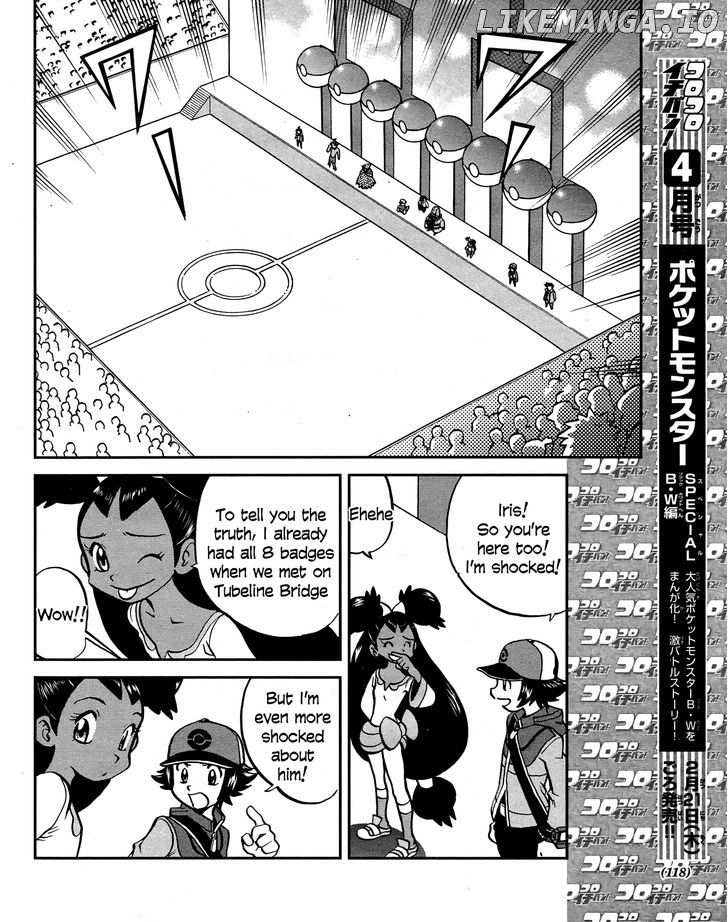 Pocket Monster Special: B-W Hen chapter 23 - page 4