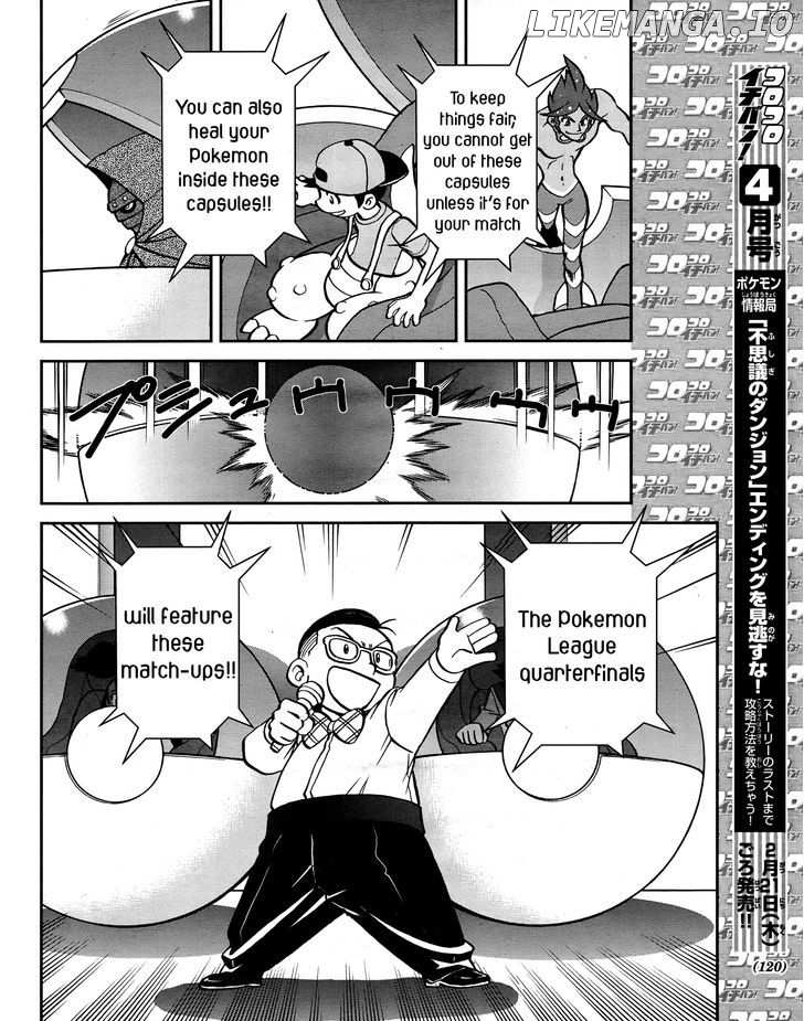 Pocket Monster Special: B-W Hen chapter 23 - page 6