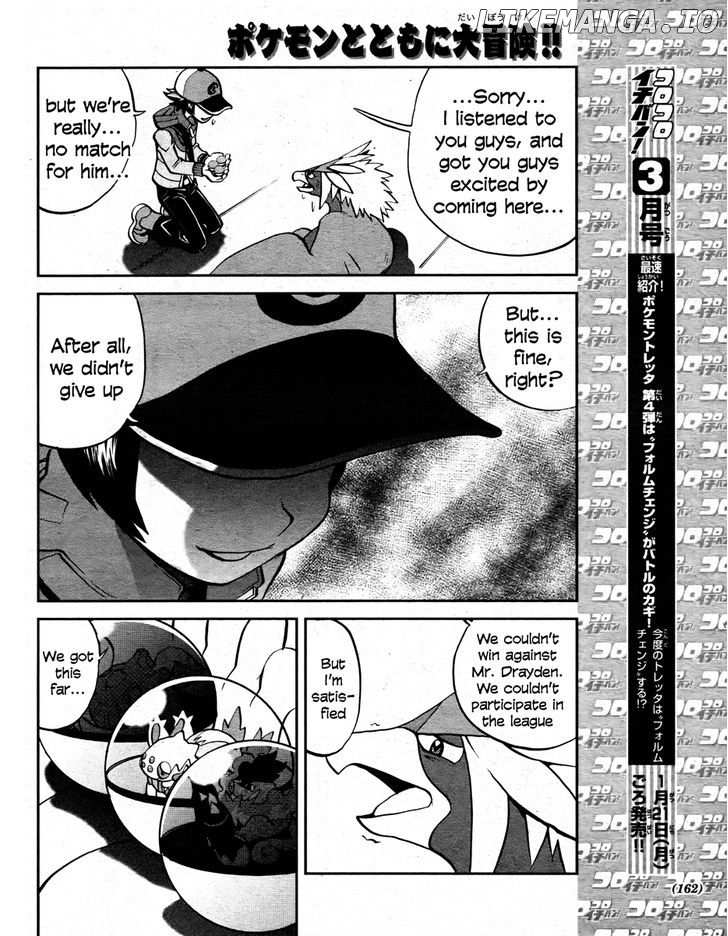 Pocket Monster Special: B-W Hen chapter 22 - page 10