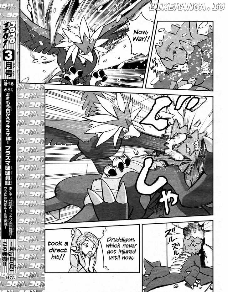 Pocket Monster Special: B-W Hen chapter 22 - page 19
