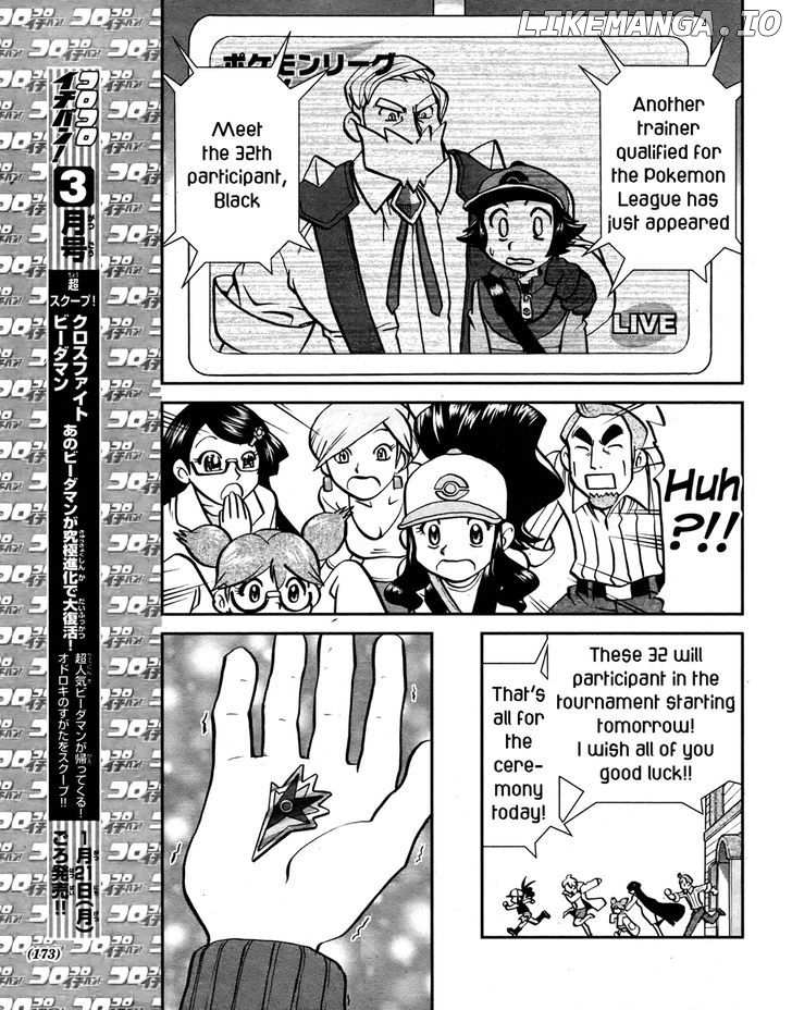 Pocket Monster Special: B-W Hen chapter 22 - page 21