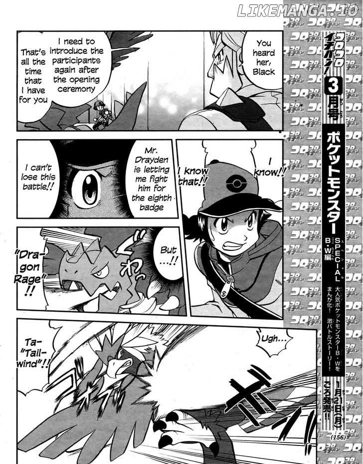 Pocket Monster Special: B-W Hen chapter 22 - page 4