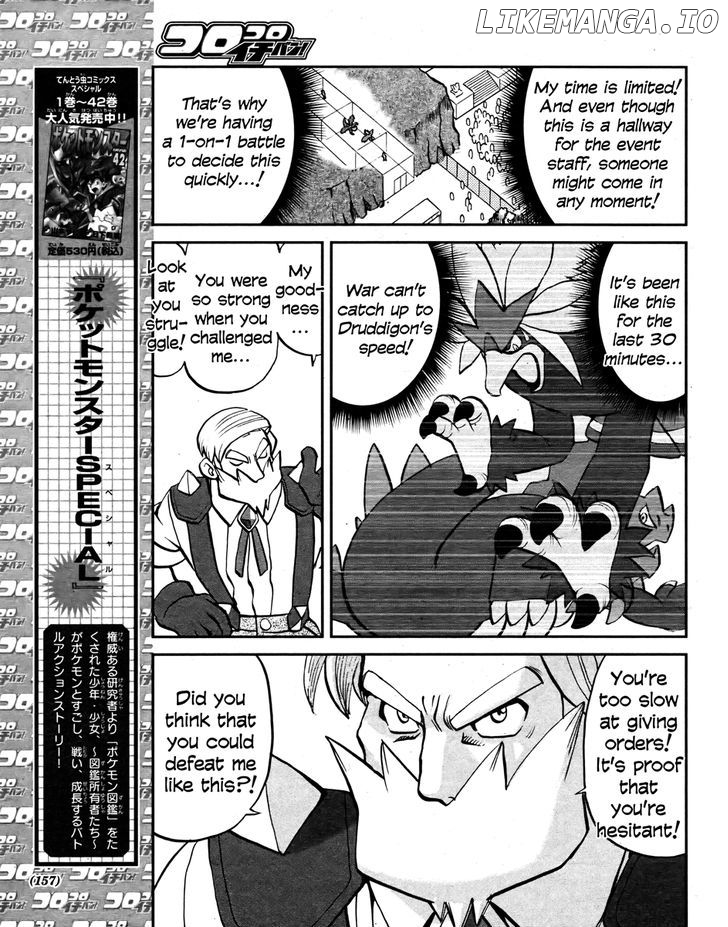 Pocket Monster Special: B-W Hen chapter 22 - page 5