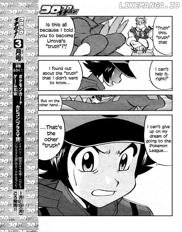 Pocket Monster Special: B-W Hen chapter 22 - page 7