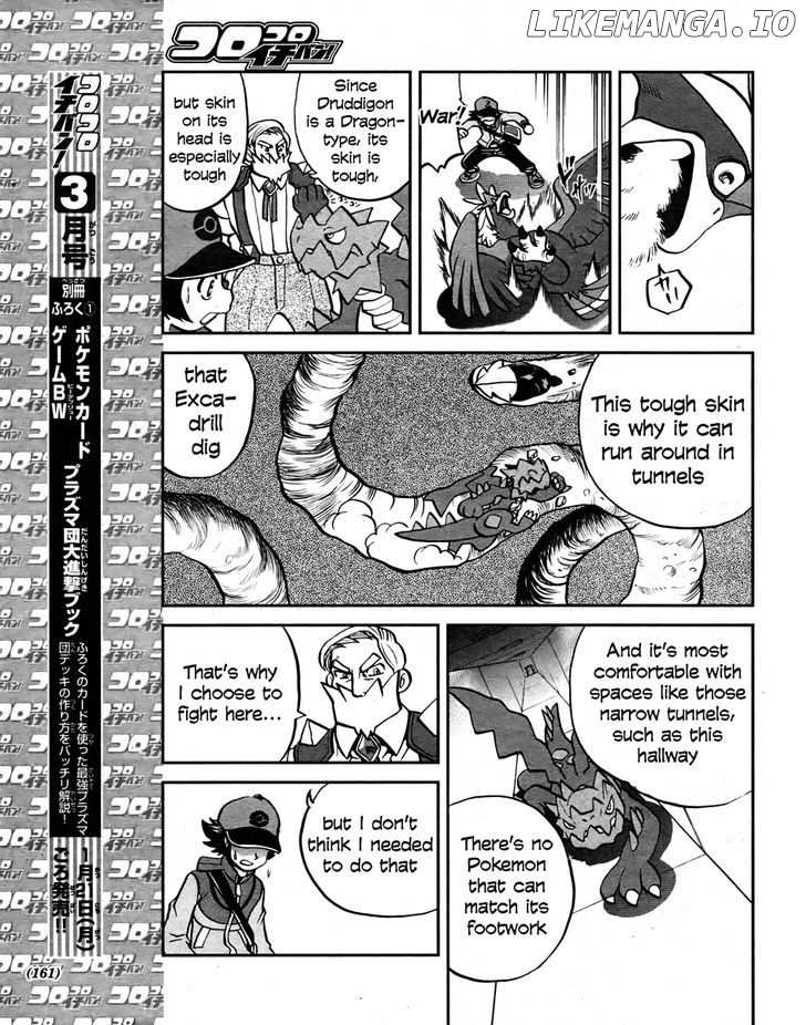 Pocket Monster Special: B-W Hen chapter 22 - page 9