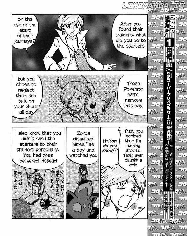Pocket Monster Special: B-W Hen chapter 20 - page 12
