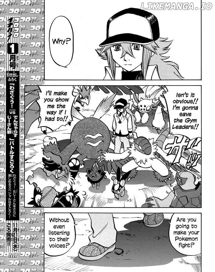 Pocket Monster Special: B-W Hen chapter 20 - page 15