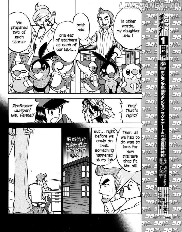 Pocket Monster Special: B-W Hen chapter 20 - page 6