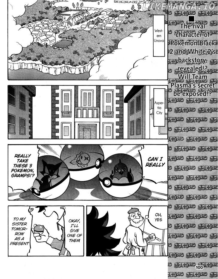 Pocket Monster Special: B-W Hen chapter 19.5 - page 2