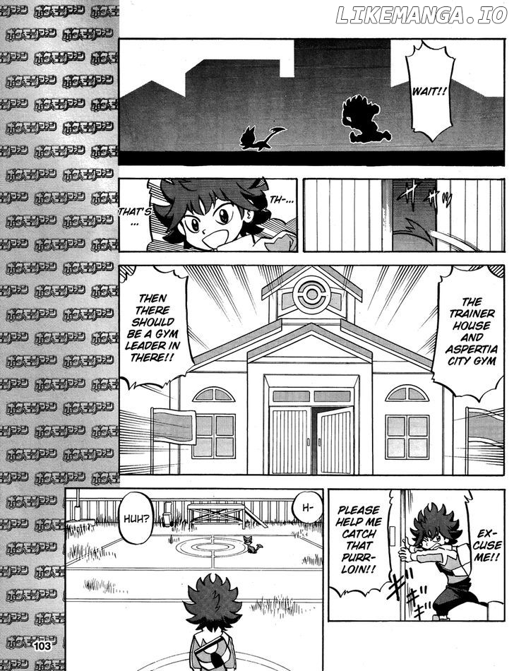 Pocket Monster Special: B-W Hen chapter 19.5 - page 5