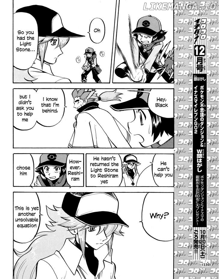 Pocket Monster Special: B-W Hen chapter 19 - page 10