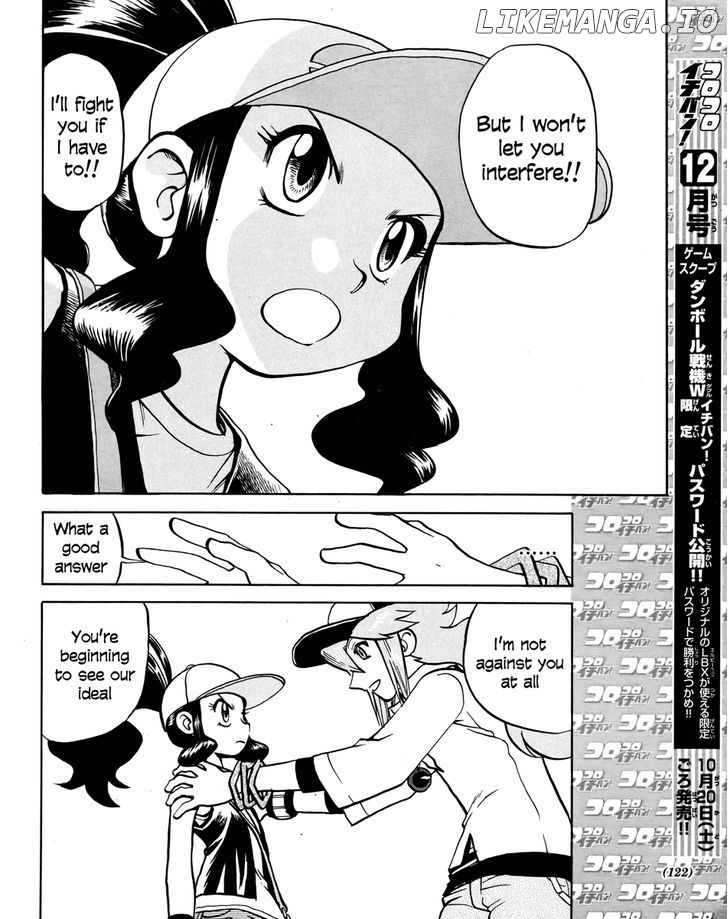 Pocket Monster Special: B-W Hen chapter 19 - page 22