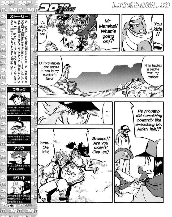 Pocket Monster Special: B-W Hen chapter 19 - page 4