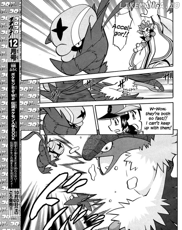 Pocket Monster Special: B-W Hen chapter 19 - page 6