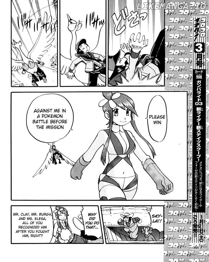 Pocket Monster Special: B-W Hen chapter 18 - page 12