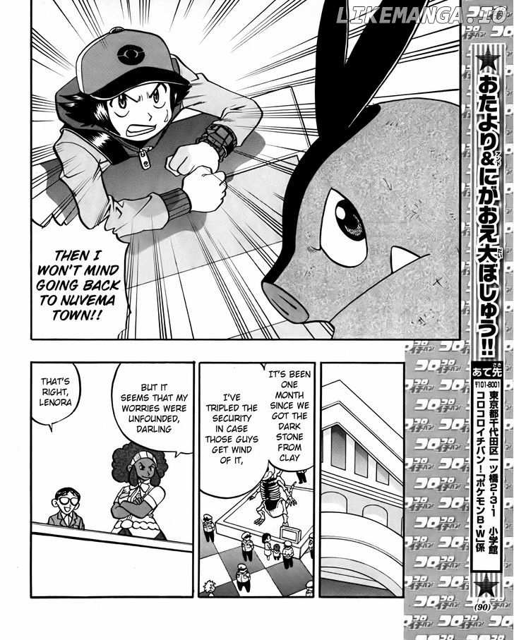 Pocket Monster Special: B-W Hen chapter 18 - page 22