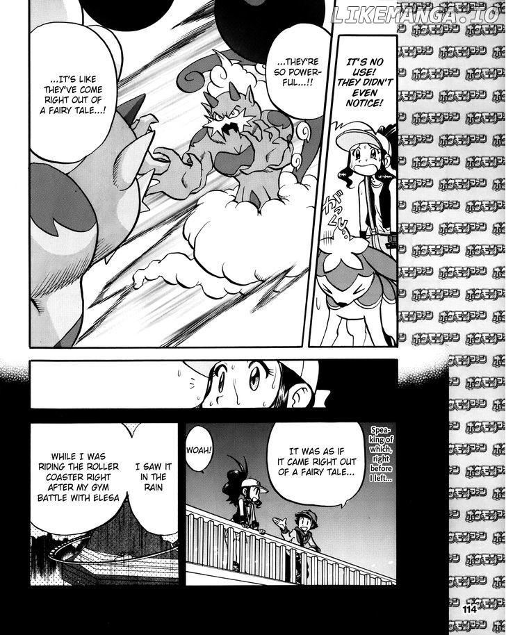 Pocket Monster Special: B-W Hen chapter 17 - page 14