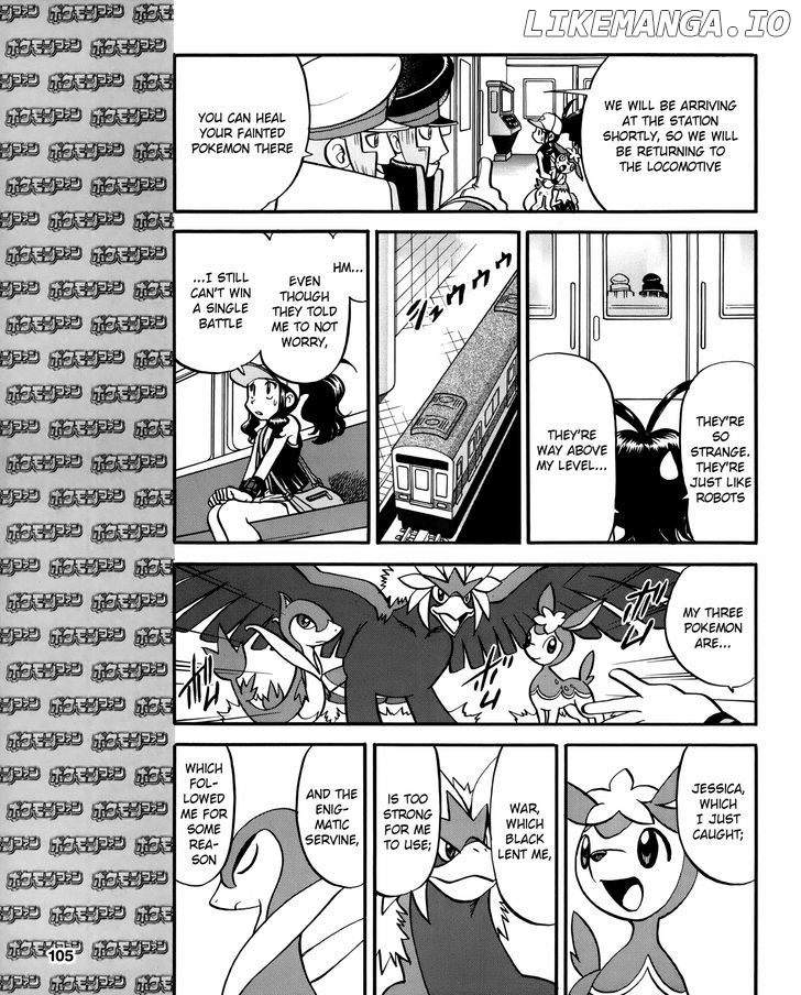 Pocket Monster Special: B-W Hen chapter 17 - page 5