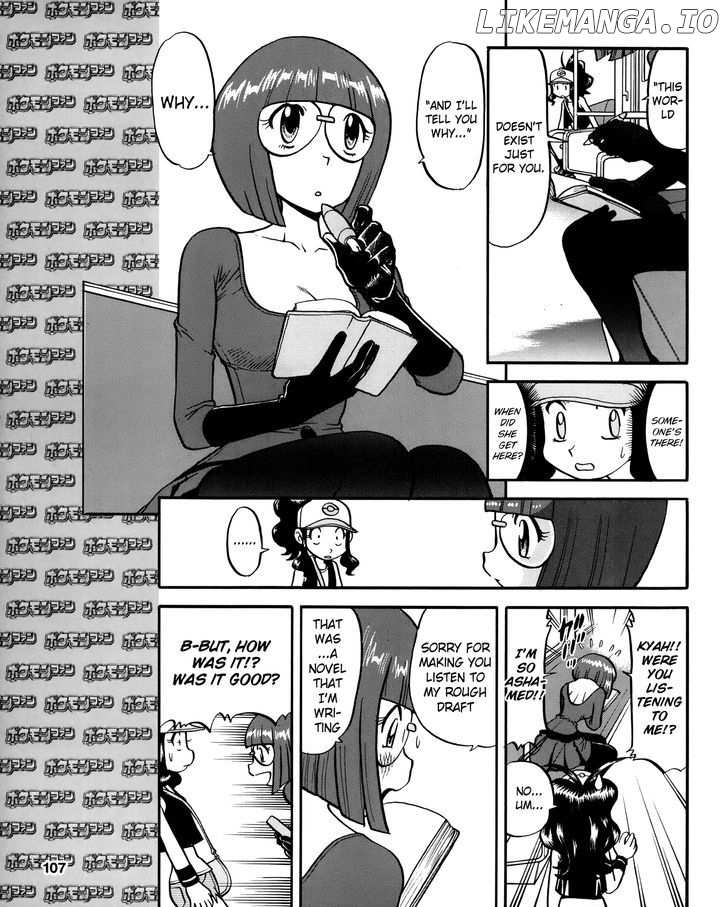 Pocket Monster Special: B-W Hen chapter 17 - page 7