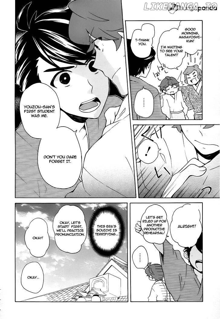 Samurai Flamenco - Another Days chapter 10 - page 17