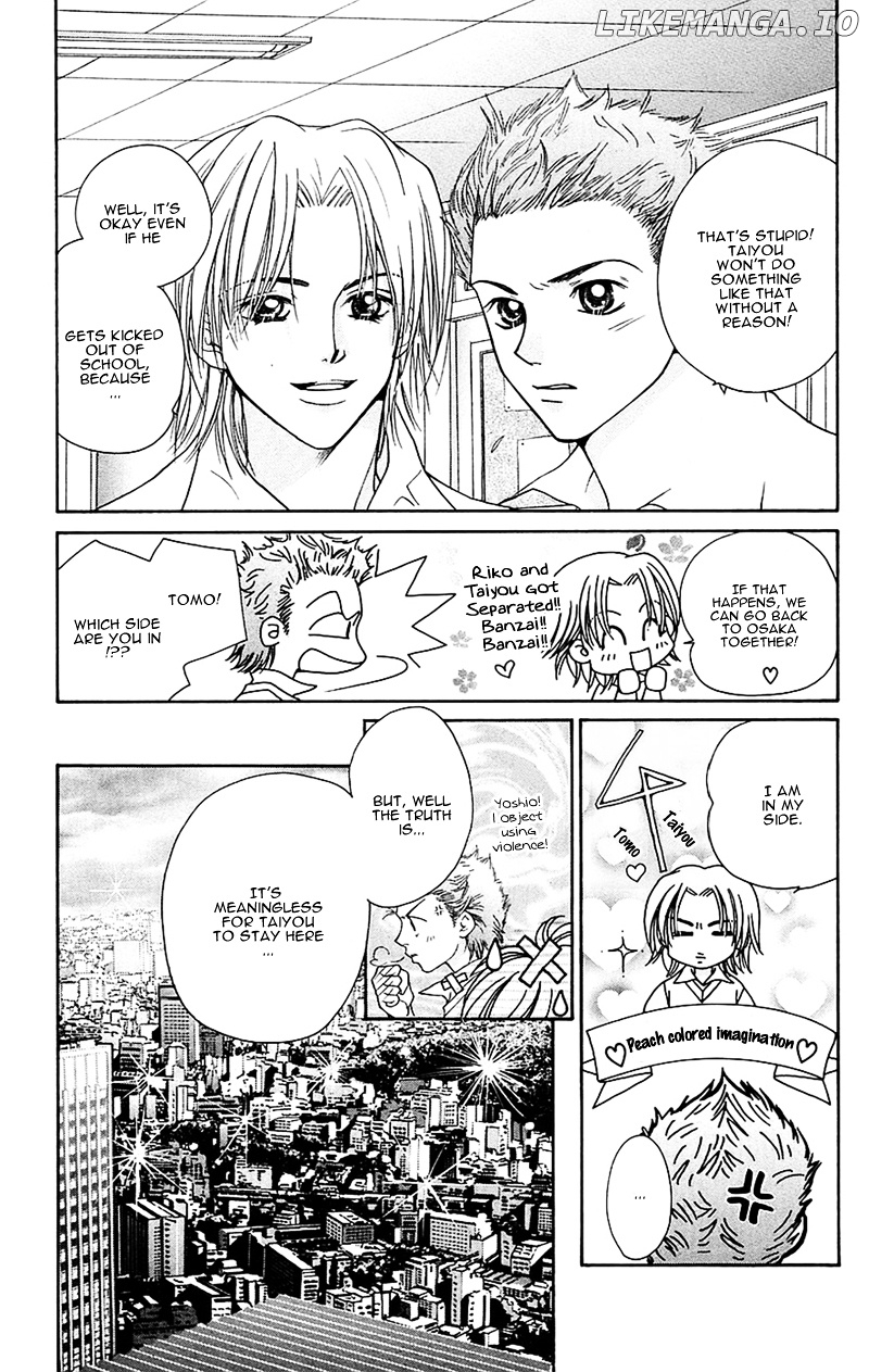 Taiyou Ouji chapter 8 - page 5