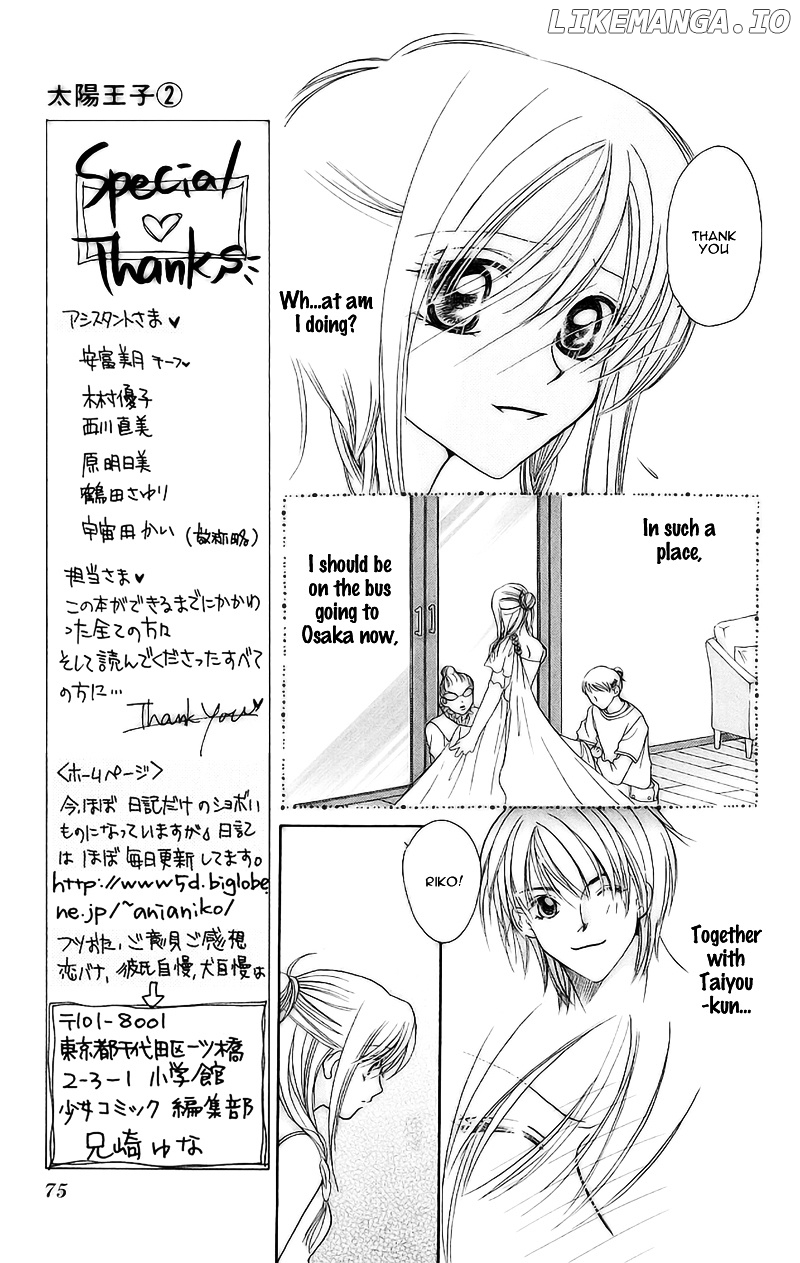 Taiyou Ouji chapter 9 - page 14