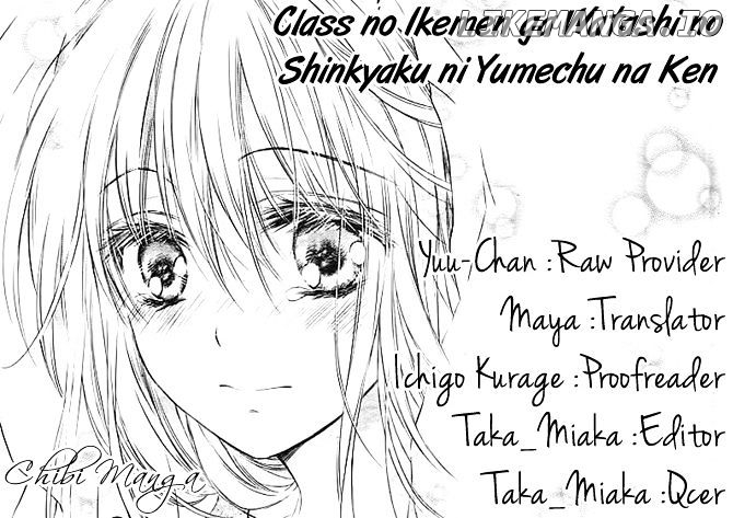 16-sai, Shinkon Hajimemashita. chapter 5 - page 1