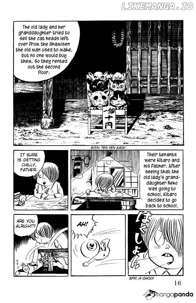 Gegege No Kitarou chapter 7 - page 17