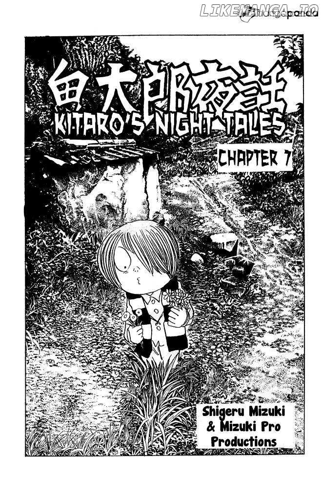 Gegege No Kitarou chapter 8 - page 1