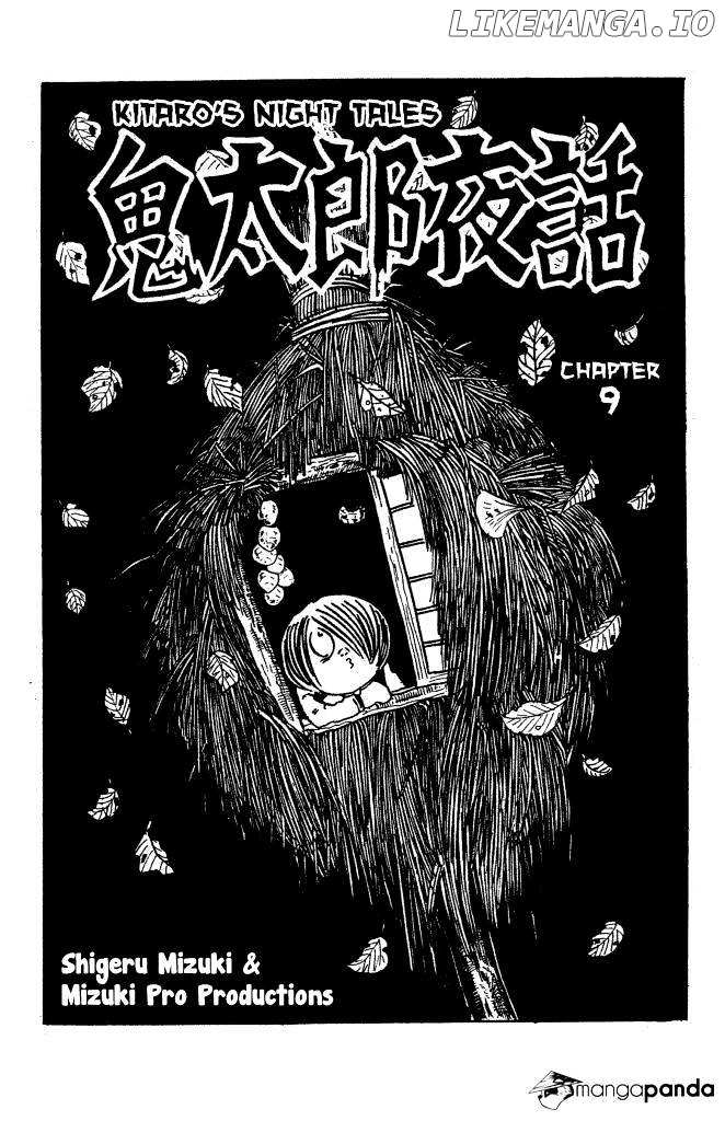 Gegege No Kitarou chapter 10 - page 1