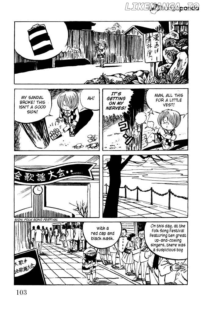 Gegege No Kitarou chapter 10 - page 13