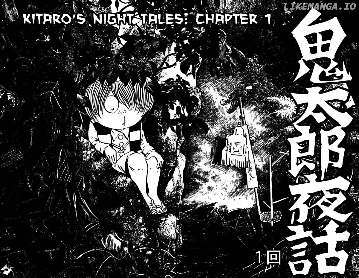 Gegege No Kitarou chapter 2 - page 10