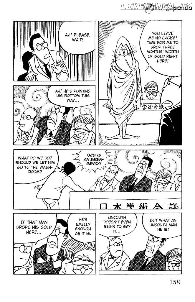 Gegege No Kitarou chapter 12 - page 17