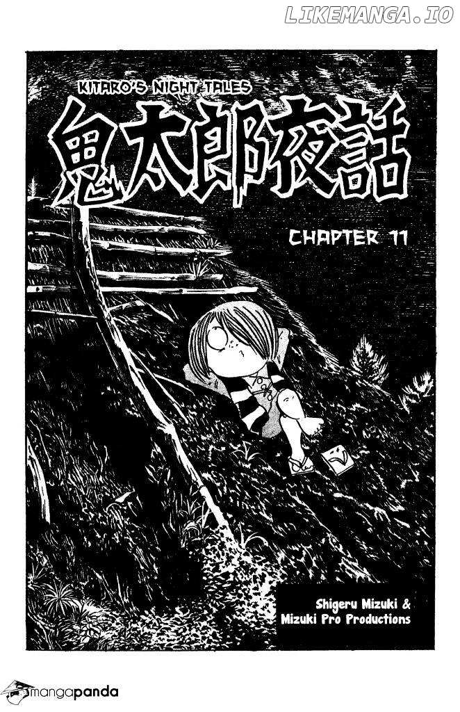 Gegege No Kitarou chapter 12 - page 2