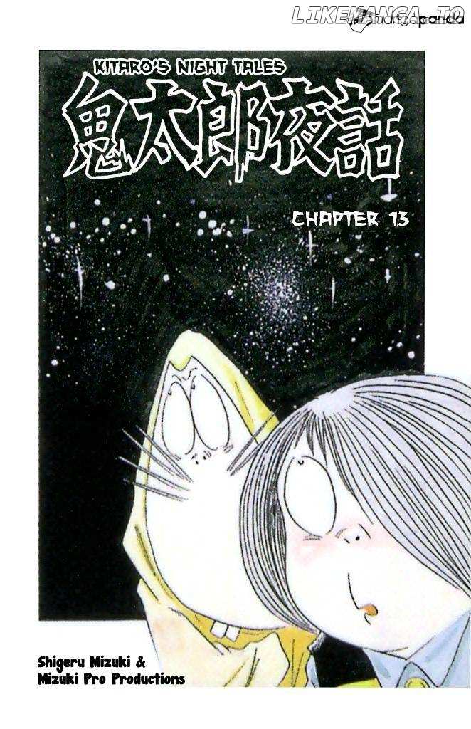 Gegege No Kitarou chapter 14 - page 2