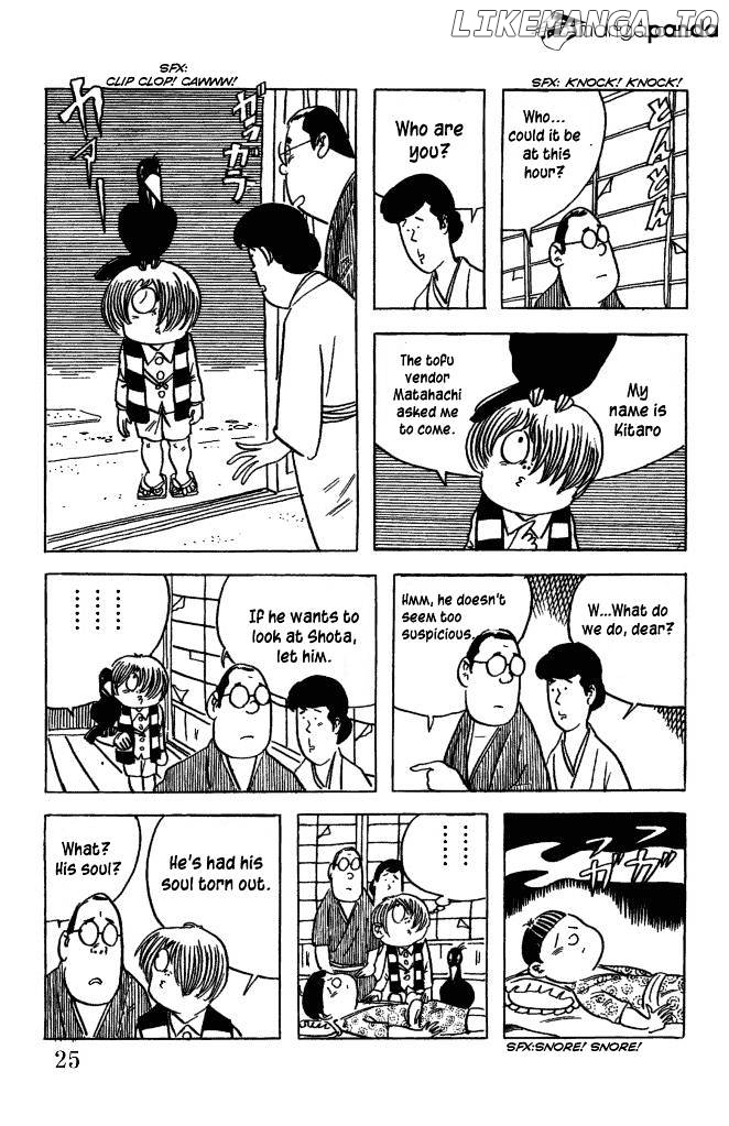 Gegege No Kitarou chapter 17 - page 4