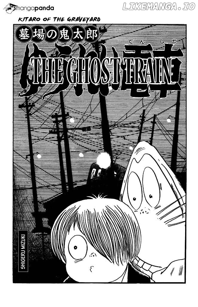 Gegege No Kitarou chapter 24 - page 1
