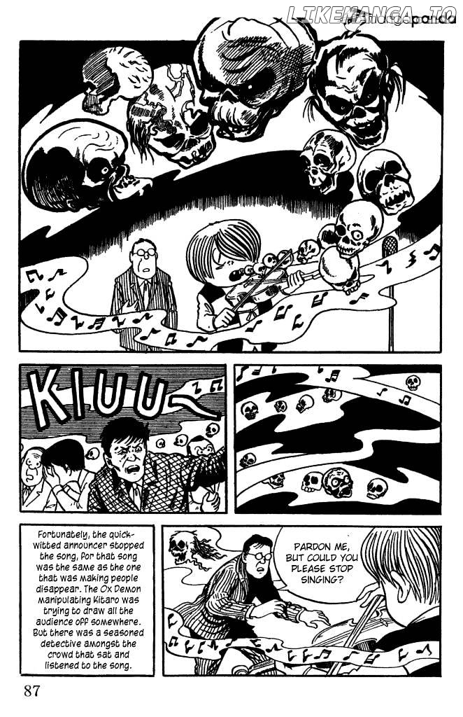 Gegege No Kitarou chapter 3 - page 17
