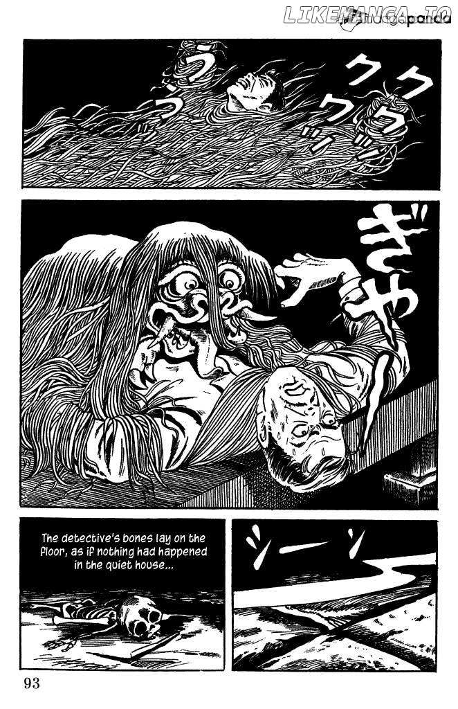 Gegege No Kitarou chapter 3 - page 23