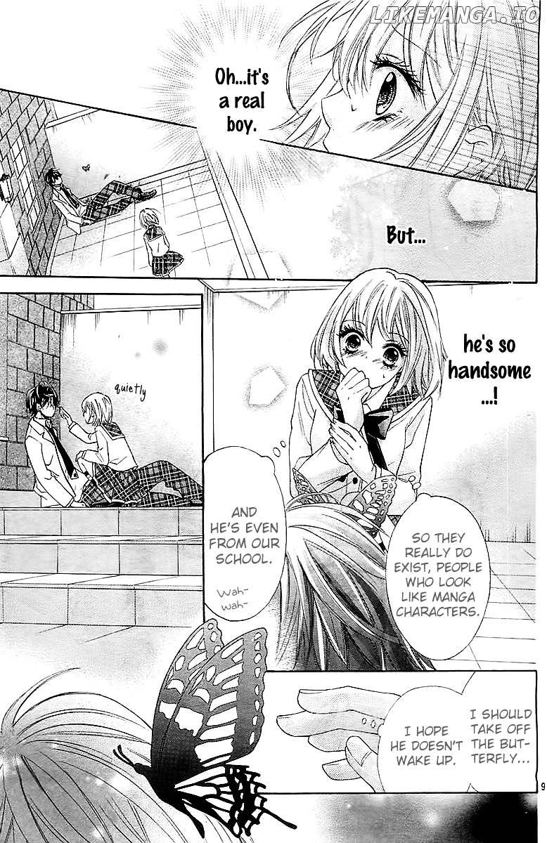 Gekijou Komoriuta chapter 1 - page 11