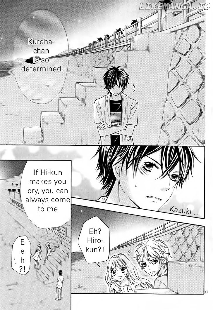 Gekijou Komoriuta chapter 11 - page 12