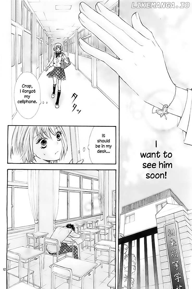 Gekijou Komoriuta chapter 2 - page 11