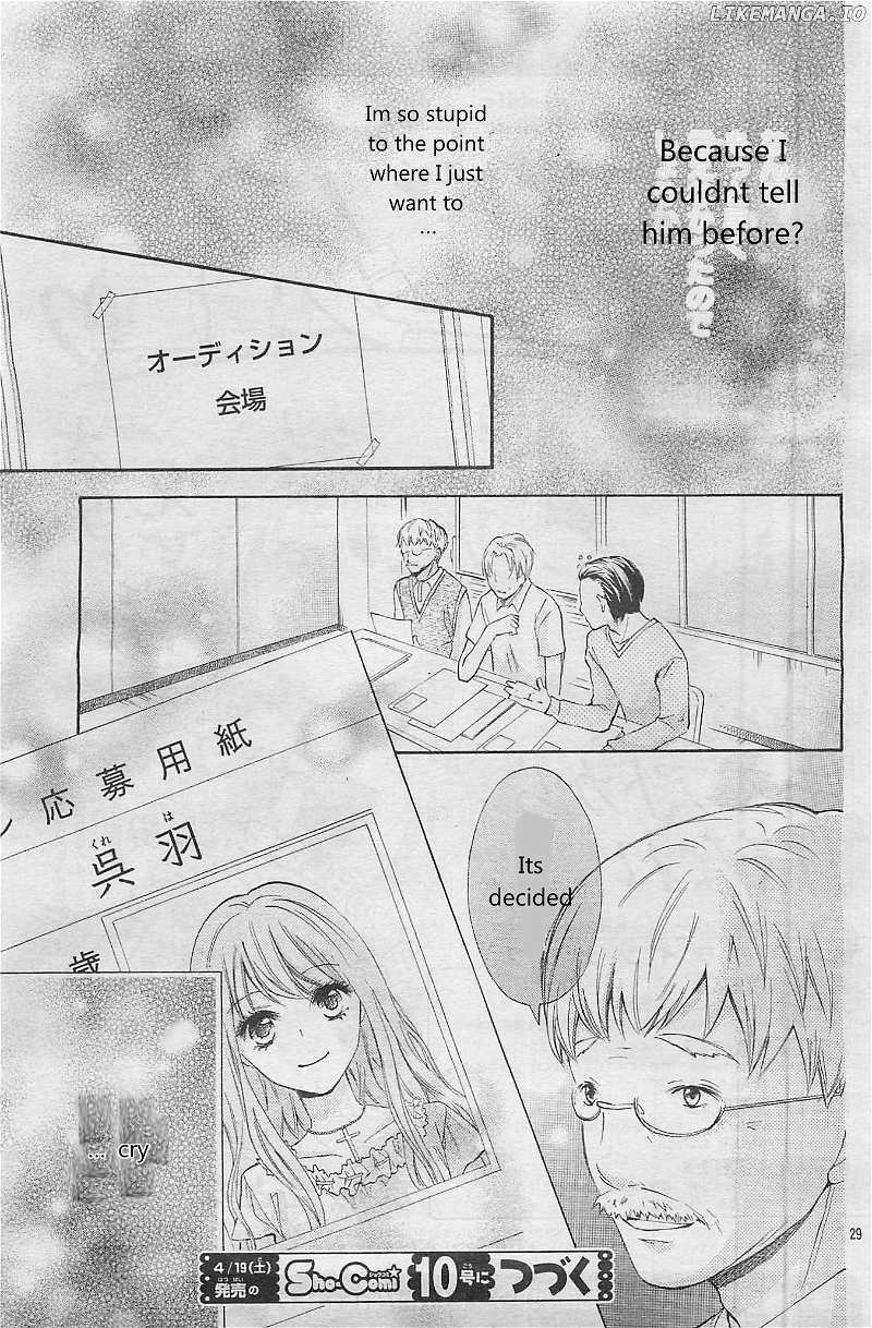 Gekijou Komoriuta chapter 4 - page 30