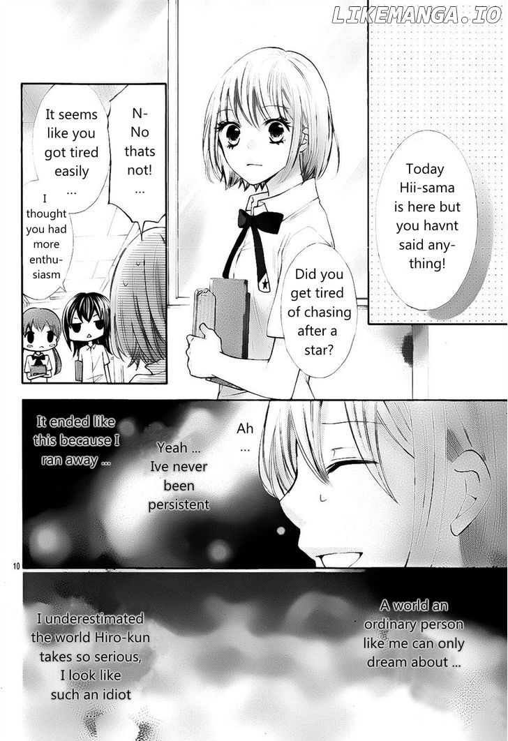 Gekijou Komoriuta chapter 5 - page 12
