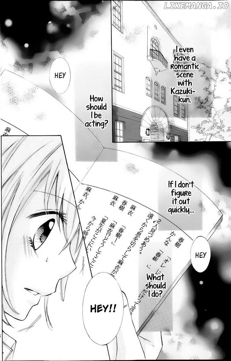 Gekijou Komoriuta chapter 6 - page 16