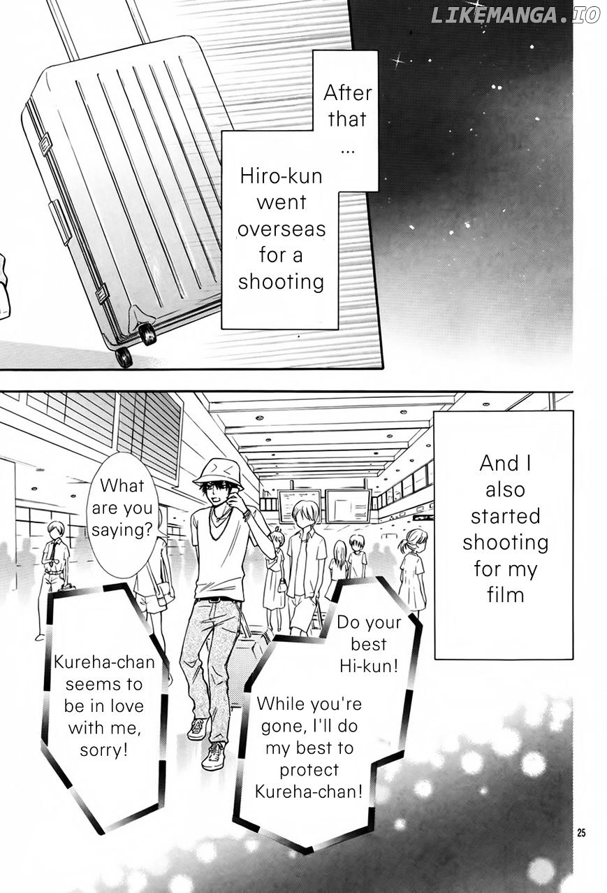 Gekijou Komoriuta chapter 9 - page 27